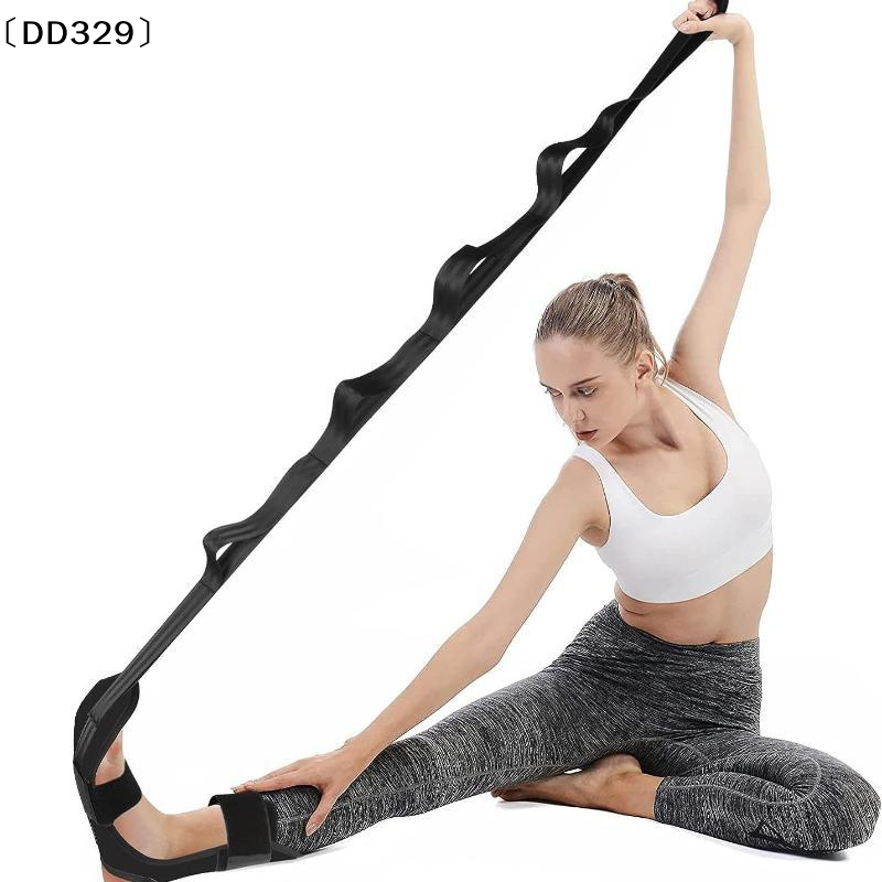 Pilates Yoga Oxford - Yoga-Bein- und Fußstreckband, strapazierfähiges Oxford-Gewebe, ideal