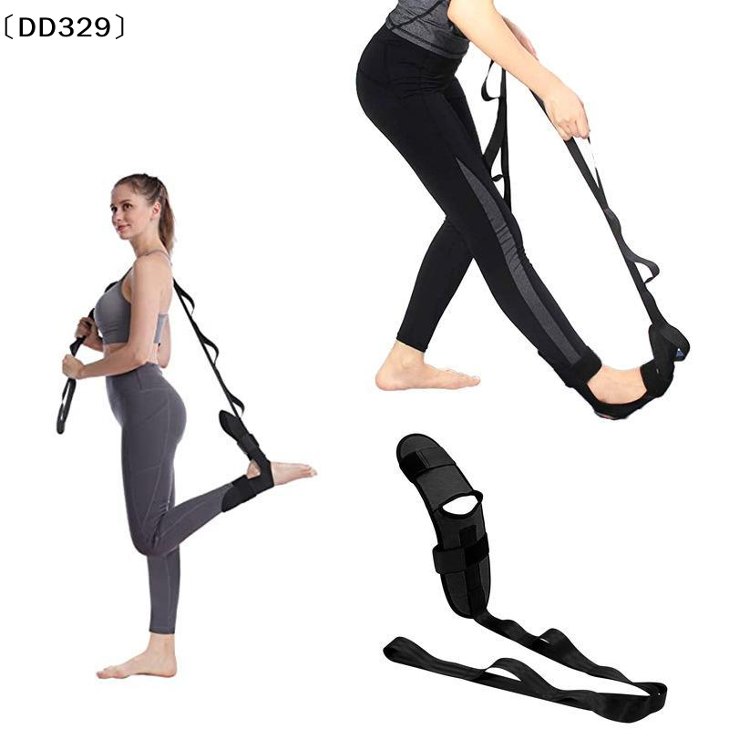 Yoga-Bein- und Fußstreckband,  – Pilates Yoga Oxford Bewertung und Preis